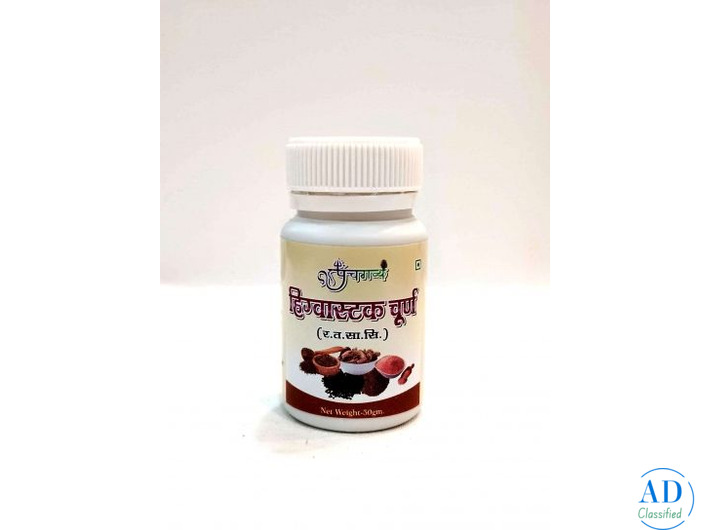 Natural Blood Sugar Support with Panchgavya Madhunashak Powder | Ayurvedic Care