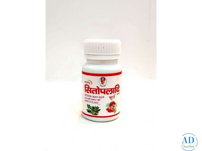 Natural Blood Sugar Support with Panchgavya Madhunashak Powder | Ayurvedic Care