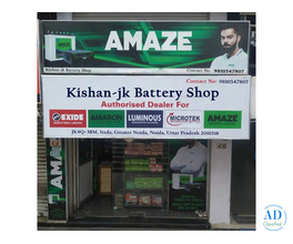 Top Battery Service Center – Fast &amp; Reliable Repairs | Kishan-JK Battery Shop*