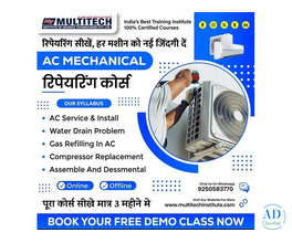 Best AC Mechanical Repairing Course | 100% Hands-On Training