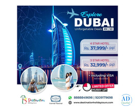 Dubai Tour Package Price | Destination Holiday Tours