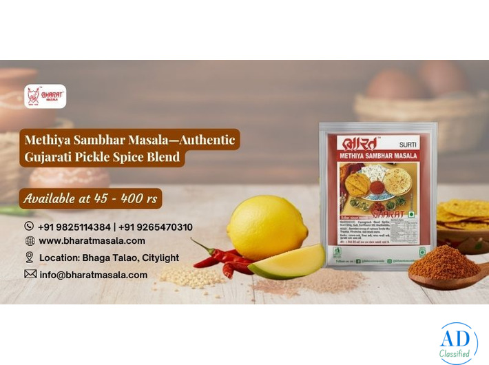 Methiya Sambhar Masala—Authentic Gujarati Pickle Spice Blend