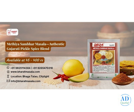 Methiya Sambhar Masala�Authentic Gujarati Pickle Spice Blend