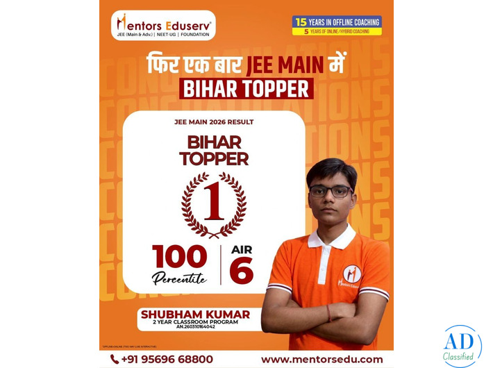 Bihar JEE Main Topper from Mentors Eduserv – A Proud Achievement