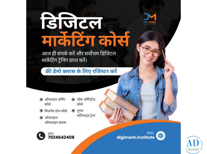Learn Today, Earn Tomorrow with Digital Marketing