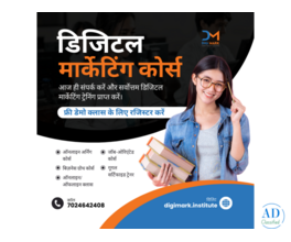 Learn Today, Earn Tomorrow with Digital Marketing