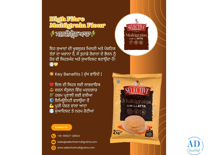 organic mutli grain atta in Malerkotla