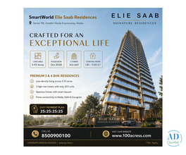 SmartWorld Elie Saab Flats for Sale in Sector 98 Noida