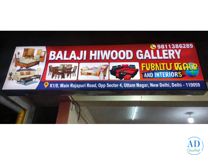 Balaji Hiwood gallery