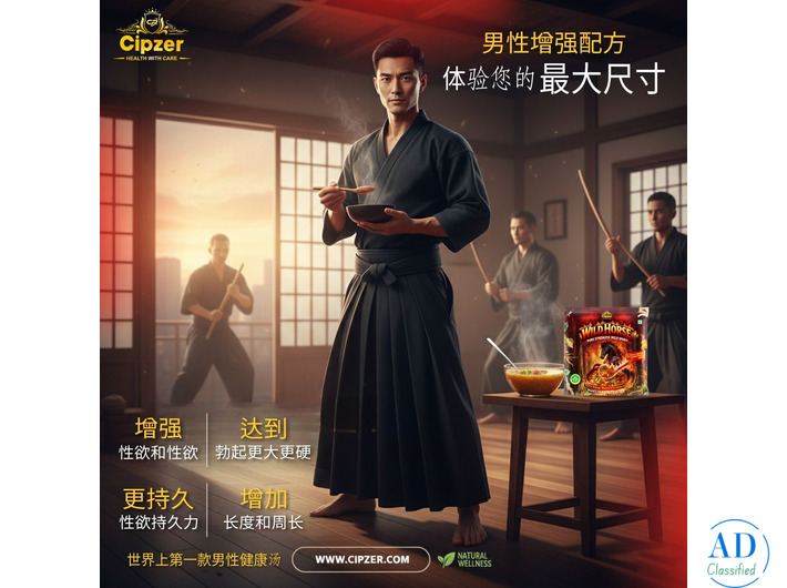 Cipzer Wild Horse Plus Soup – Ignite Power, Stamina & Intimacy