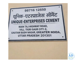 Unique-Enterprises Cement