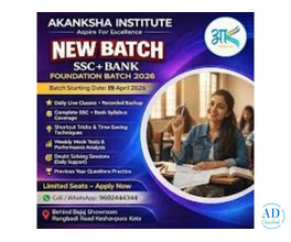 SSC, Bank, IAS, UPSC & RAS Coaching in Kota | Akanksha IAS Institute