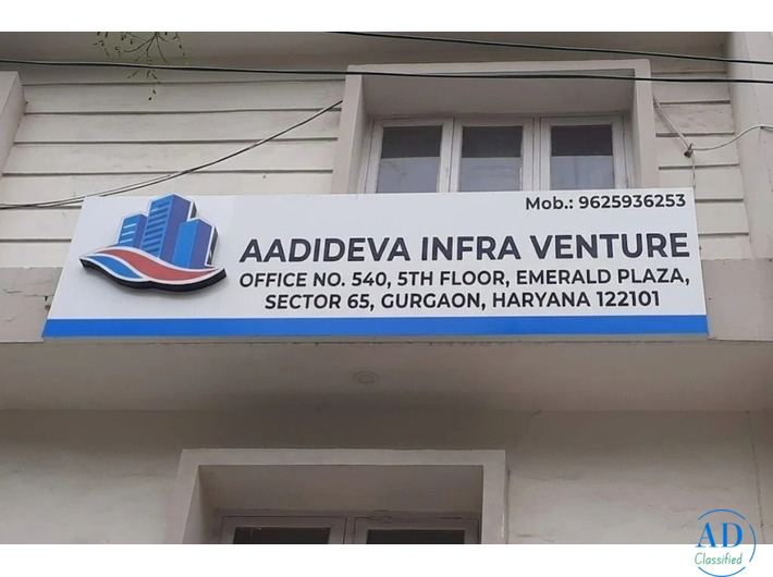 Aadideva Infra Venture