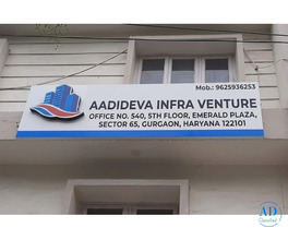 Aadideva Infra Venture