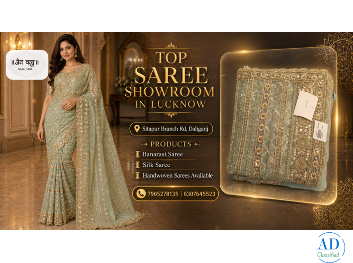 All Over Zari Net Saree with Ready-Made Blouse| Best saree Showroom In Lucknow