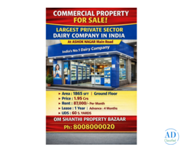 SALE OF COMMERCIAL PROPERTY WITH LARGEST PRIVATE SECTOR DAIRY COMPANY IN ASHOK NAGAR