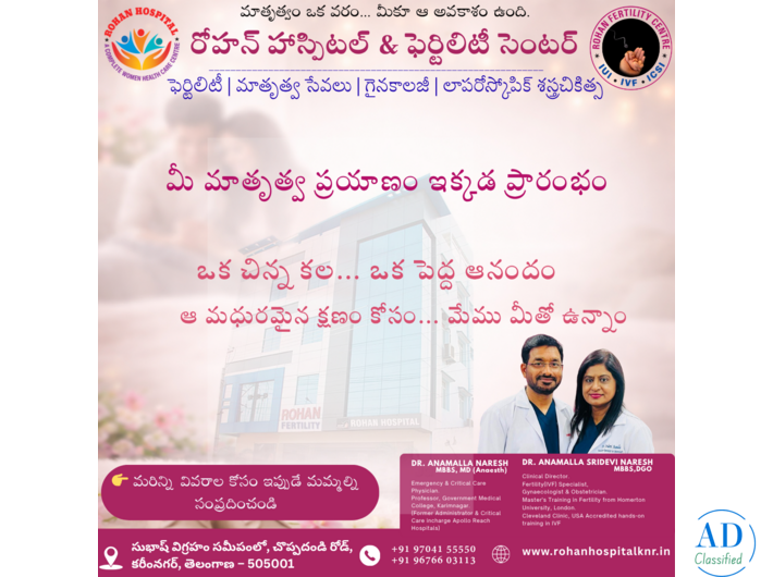 Best Fertility Center in Karimnagar – IVF & Advanced Treatments