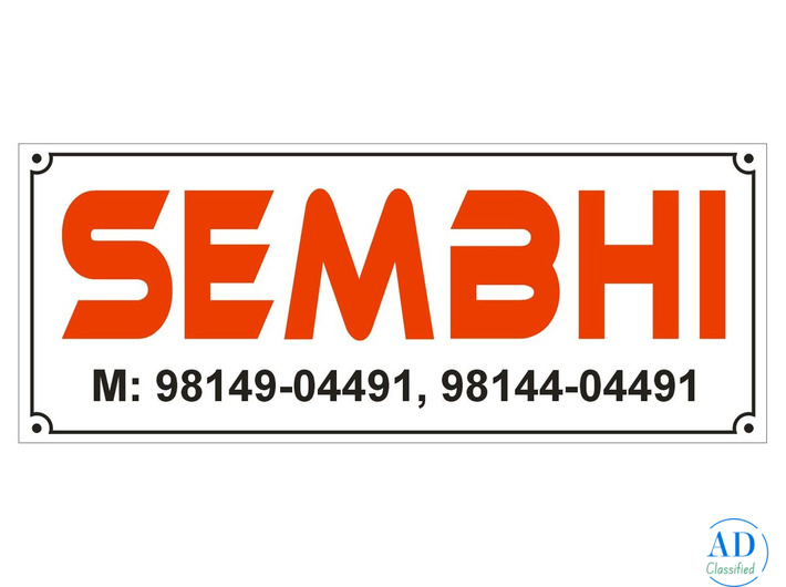 Corrugation Machine and Box Making Machinery Manufacturers In Ludhiana, Amritsar, Punjab India