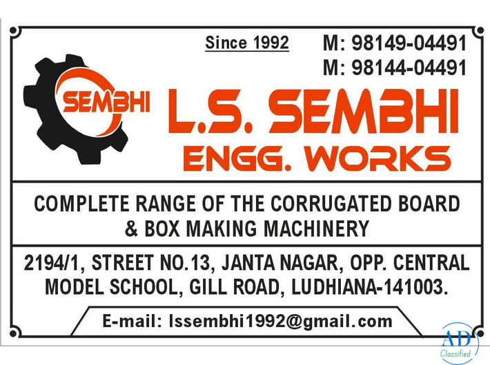 Corrugation Machine and Box Making Machinery Manufacturers In Ludhiana, Amritsar, Punjab India