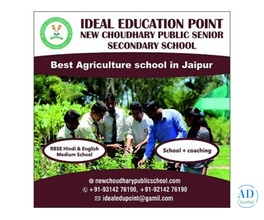 Agriculture School In Jaipur
