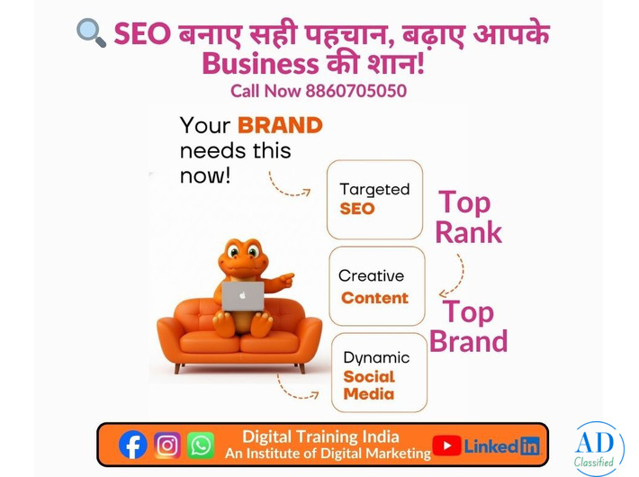 Why Digital Marketing best Career Choice?