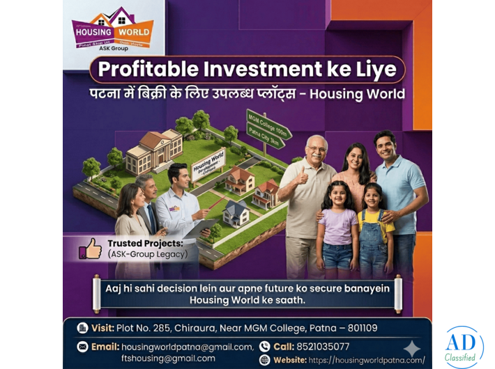 Patna me Sabse Sasta Jamin wo v Prime Location Par – Housing World
