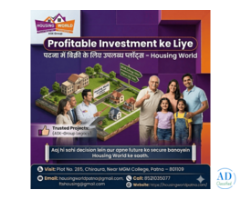 Patna me Sabse Sasta Jamin wo v Prime Location Par – Housing World