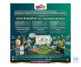 Perfect Jagah Per पटना में बिक्री के लिए रेजिडेंशियल प्लाट – Housing World
