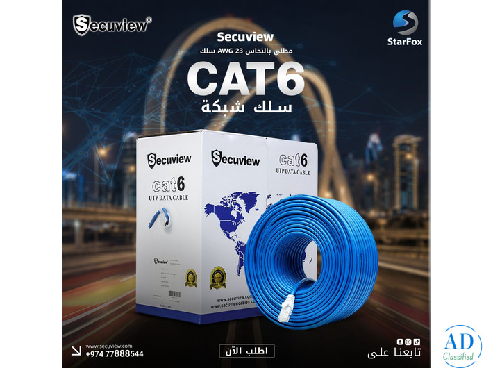 Secuview Copper Coated 23AWG Cat6 Network Cable