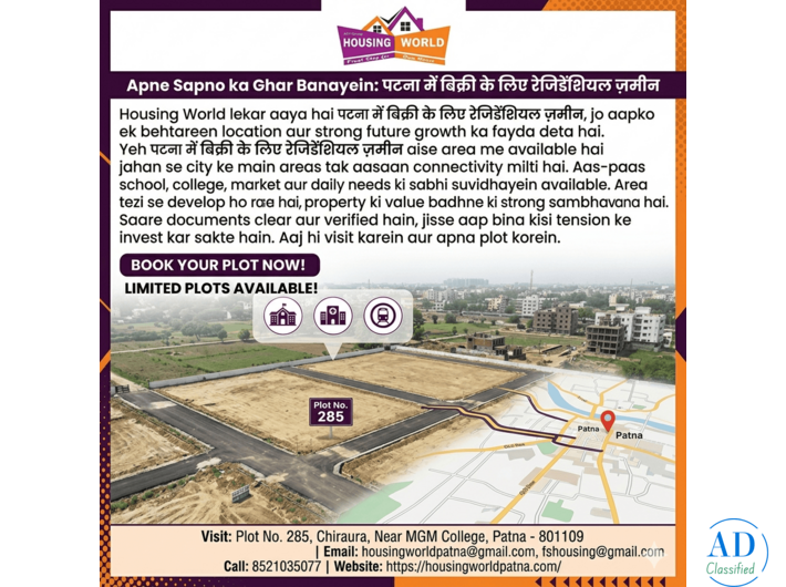 पटना में बिक्री का जमीन Affordable Price Me – Housing World