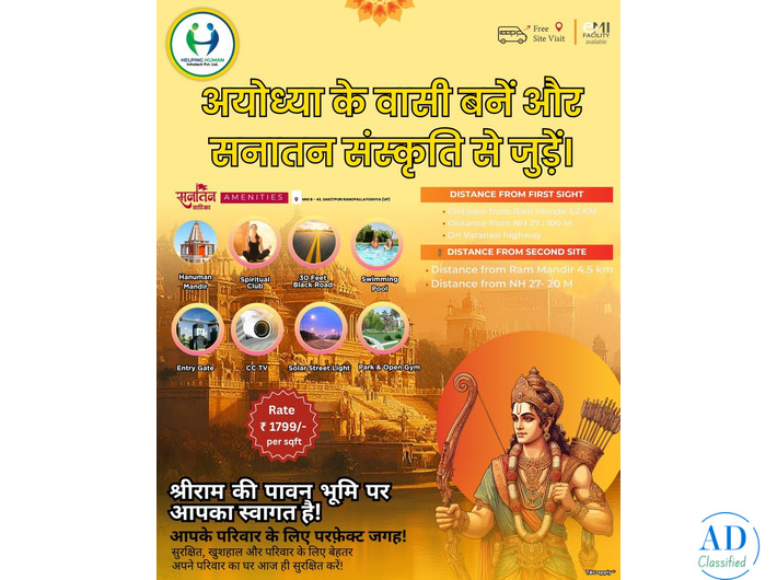 Sanatan Vatika Plot Price | Helping Human Infratech