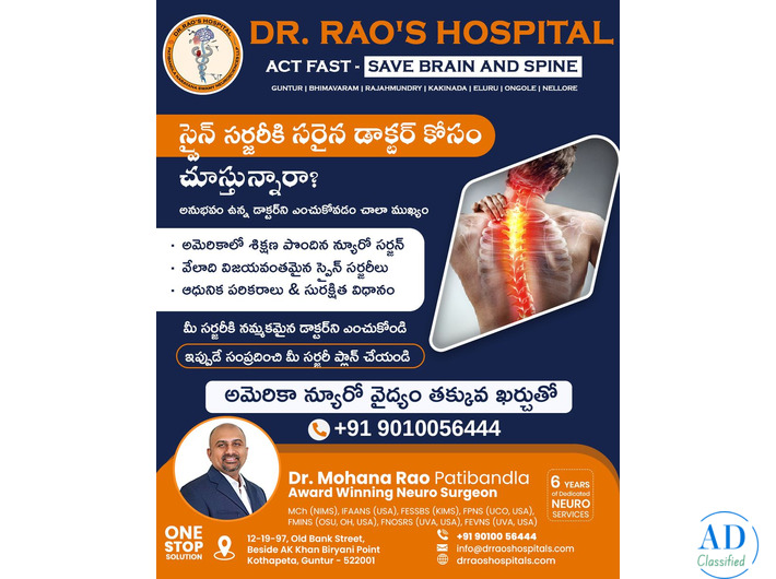 Best Minimally Invasive Spine Surgery Hospital in India | Dr Rao’s Hospital