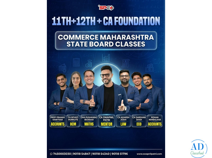 11th-12th Commerce State Board Coaching Classes | Swapnil Patni Classes