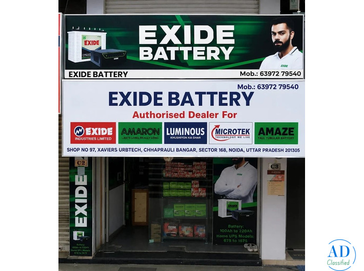 Exide Battery