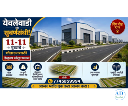 Open Develop Godown plot for sale in pune