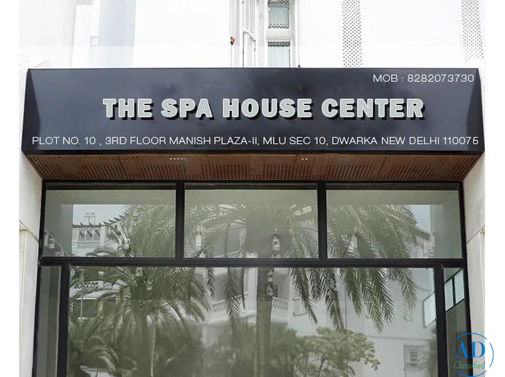The spa House Center