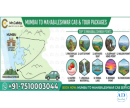 Mumbai to Mahabaleshwar Tour Packages