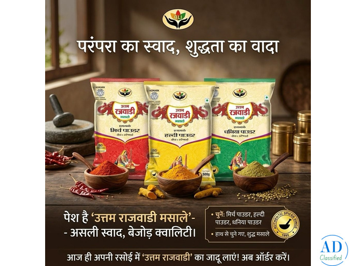 Uttam Shahi Masale - Best masale in kota