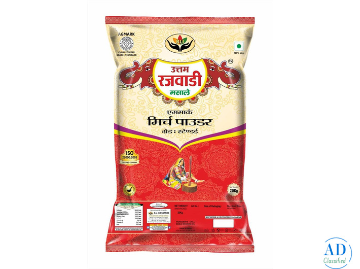 Uttam Shahi Masale - Best masale in kota