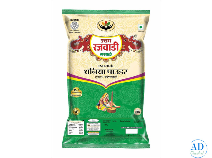 Uttam Shahi Masale - Best masale in kota