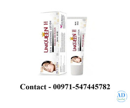 Uniqueen H Skin Lightening Lotion Advance Skin Formula 100ml In Dubai
