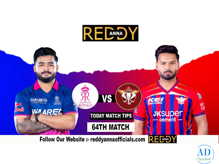 Reddy Anna ID - IPL   Cricket Platform To Get You Covered During IPL