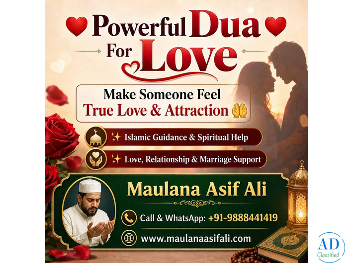 Strong Love Attraction Dua for Desired Person