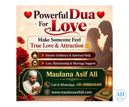 Strong Love Attraction Dua for Desired Person
