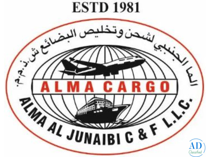 Alma Cargo