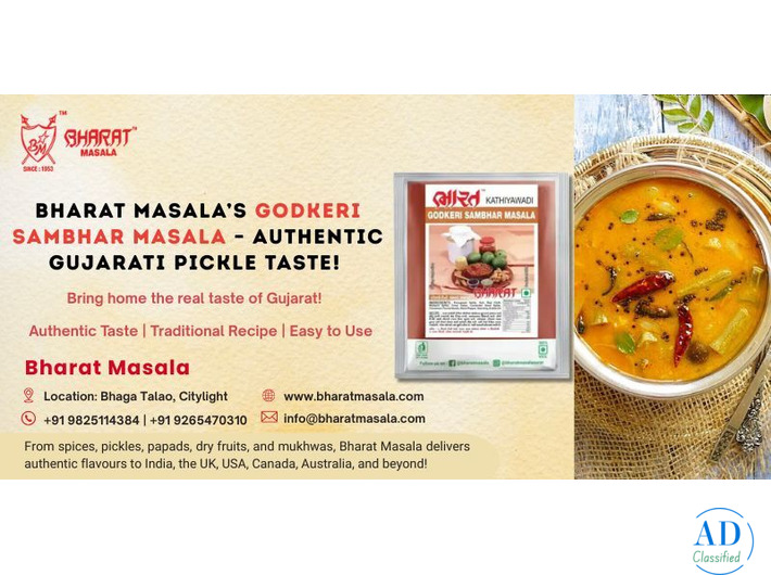 Bharat Masala’s Godkeri Sambhar Masala – Authentic Gujarati Pickle Taste!
