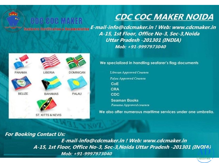 Panama CDC