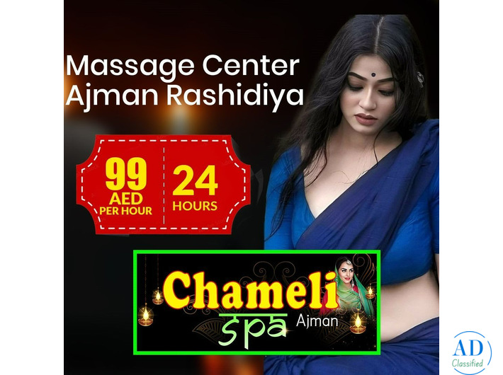 The Best Sharjah Massage Center | Chameli Massage Spa