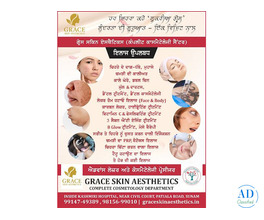 How Anti Aging Treatments Help Maintain Youthful and Healthy Skin