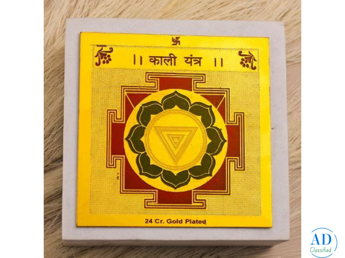 Kali Yantra for Spiritual Protection and Inner Strength